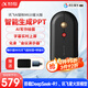 科大訊飛鼠標(biāo)M610星火版 搭載DeepSeek-R1 智能生成PPT 智能辦公鼠標(biāo) 輕量超薄 智能語音輸入翻譯 黑色