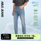 ABLE JEANS【修身褲】男裝修身百搭通勤薄款酷爽牛仔褲夏季男士 天晴藍 31 /32