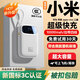 小米芯3c認(rèn)證可上飛機(jī)高鐵充電寶帶線大容量耐用輕薄移動電源小米HUWEI 白色【10000M+進(jìn)口電芯】頂配版