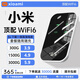 小米優(yōu)選2025款移動(dòng)隨身WlFl5g無限流量全國通用無線網(wǎng)穿墻路由器 隨身wifi6【王者版21】送3000G