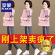 羅蒙（ROMON）媽媽秋裝運(yùn)動服套裝女洋氣新款中老年女裝春秋外套上衣休閑兩件套 粉紅色套裝 M （推薦85-100斤)