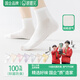 親相見(jiàn)四季款上新透氣100%純棉網(wǎng)眼襪子女士吸汗抑菌防臭短筒跑步襪子