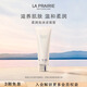 萊珀妮（La Prairie）柔潤泡沫潔面膏125ml禮盒清潔洗面奶滋潤保濕肌膚生日禮物女