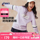 亞瑟士（asics）童裝舒彈保型運動休閑百搭針織圓領(lǐng)衛(wèi)衣25年春331251213059