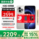 小米（MI）REDMI 紅米K80至尊版 Ultra 國家補貼 天璣9400+ 高性能游戲電競小米紅米手機 月巖白 16GB+512GB 【官方標配】