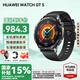 華為（HUAWEI）【國(guó)家補(bǔ)貼15%】WATCH GT 5智能手表運(yùn)動(dòng)玄璣感知系統(tǒng)血氧心率體溫呼吸監(jiān)測(cè)藍(lán)牙通話防水男女情緒 46mm 幻夜黑-氟橡膠表帶【送皮表帶+貼膜】