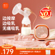 新貝  吸奶器 電動吸奶器無痛全自動  拔奶器 大吸力便攜吸乳器8768