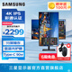 三星（SAMSUNG）27英寸4K豎屏 護(hù)眼辦公 設(shè)計(jì)分屏 IPS Type-C DCI-P3 游戲 臺(tái)式筆記本外接 擴(kuò)展 S80PB 電腦顯示器 HDR400 LS27B800PXCXXF 官方直營(yíng)