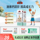 Swisse嬰幼兒童液體鈣鎂鋅 長(cháng)頸鹿鈣 10ml*5袋/盒 7個(gè)月+ 【先試后買(mǎi)】