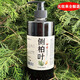 UAOE側柏葉何首烏生姜防脫育發(fā)洗發(fā)水止癢控油固發(fā)洗護金榜第1 1瓶裝【手工熬制純中藥防脫】