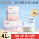 十月結(jié)晶儲奶袋雙軌封口防漏母乳儲存袋保鮮袋一次性存奶袋 108片/200ML壺口款【性價套裝】贈記號筆