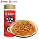 蔡林記武漢熱干面堿面條涼面堿面涼面特產(chǎn)掛面早餐900g