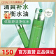琪雅（qiya） 琪雅化妝品 優(yōu)能舒活凈化水痘痘肌收斂毛孔保濕補水爽膚水
