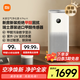 米家【家電國家補(bǔ)貼】小米空氣凈化器 4ProH 家用除甲醛除菌 甲醛傳感器AC-M23-SC 