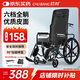 初邦洗澡輪椅全躺折疊輕便手推車(chē)?yán)先寺眯锌商葞ё惚銛y醫(yī)用家用