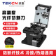漢態(tài)（TEKCN）C-30 光纖切割刀光纜切刀FTTH光纖入戶(hù)冷接熱融工具專(zhuān)用切割平整角度穩定 C-30