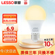 聯(lián)塑（lesso）LED節(jié)能燈泡A形球泡燈E27螺口 9W高亮燈泡照明光源3000k黃光