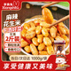 享食兔麻辣花生米1000g實(shí)惠大袋裝堅果炒貨下酒菜酒鬼花生休閑零食小吃