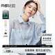 尚都比拉萊賽爾襯衫女小個子夏季薄款外穿綁帶設(shè)計感上衣 冰川藍 S