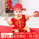 洛留云寶寶夏裝男童0-1-2-3周歲抓周服一周歲衣服唐裝百天生日兒童套裝6 紅色 夏款歲歲平安 (鞋帽襪鎖） 80 (適合6-12個(gè)月)