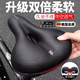 JCZS德國品牌自行車坐墊防屁股痛超軟騎行車座山地公路車座墊坐鞍座套 加厚雙避震  黑色【高彈記憶棉】