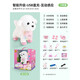 迪士尼（DISNEY）狗狗玩具玩偶毛絨仿真狗會(huì )叫會(huì )走小狗公仔電動(dòng)兒童男女孩寵物比熊 智能升級版-比熊【USB充電+送14 旗艦【新升級感應行走】送牽繩遙