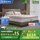 舒達(dá)（serta）舒達(dá)（serta）哈佛MAX床墊1.5米*2米 乳膠床墊 席夢(mèng)思彈簧床墊 