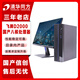 清華同方信創(chuàng) 超翔JF830-V050 國產(chǎn)化臺式機電腦 飛騰D2000 16G 512G 2G獨顯 國產(chǎn)試用 23.8英寸