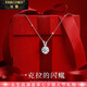 法蔻（farcoko）品牌pt950鉑金項鏈女白金鎖骨鏈莫桑鉆石吊墜情人節(jié)禮物送女友 pt950鉑金項鏈+一克拉莫桑鉆吊墜