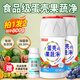 巨奇嚴(yán)選 蛋殼果蔬清洗劑洗水果蔬菜去農(nóng)殘果蔬凈清潔粉嬰幼兒食品級(jí)