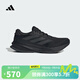 阿迪達斯adidas【滔搏運動】男子SUPERNOVA RISE 2 M跑步鞋 JS0493 43