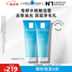 理膚泉油皮潔面泡沫125ml*2支套裝水楊酸洗面奶清潔毛孔卸妝生日禮物