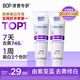 波普專研（bop）美白牙膏紫色亮白牙齒去牙漬溶漬色修 100g*2（隨機發(fā)貨）