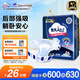 包大人（Dr.P）夜用型成人紙尿褲M10片（腰圍：70cm-110cm）老年人產(chǎn)婦尿不濕