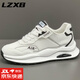 LZXB品牌輕奢男鞋夏季新款百搭休閑鞋男時(shí)尚冰絲透氣網(wǎng)面鞋運(yùn)動(dòng)男鞋 白黑 【高端男鞋】 40