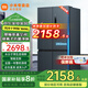 小米（MI）【國家補貼20%】米家冰箱606L十字對開門四門大容量家用冰箱一級能效超薄嵌入除菌BCD-606WMFSA 606升十字對開/690*910*1902mm