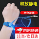 手環(huán)手腕帶手機維修除靜電手環(huán)有線(xiàn) 靜電消除器 有線(xiàn)手環(huán) 5個(gè)