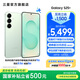 三星（SAMSUNG）Galaxy S25+ 超擬人AI助理 增強的視覺影像 驍龍8至尊版移動平臺 AI手機 清霜綠 12GB+256GB 官方標配