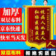 柯騰錦旗定制送老師錦旗送醫(yī)生錦旗60*90cm普通黃字定做贈送幼兒園教師物業(yè)月嫂生日訂做美容院制作 