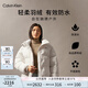 Calvin KleinJeans【防水】秋冬女士ck休閑絨領立領鴨絨羽絨服外套J224788 YBI-牛乳白 XS
