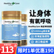 澳洲進(jìn)口Healthy Care角鯊烯澳大利亞角鯊烯軟膠囊hc助提高免疫力心腦供氧深海魚油保健品 角鯊烯1000mg200粒*2瓶