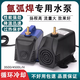 氬弧焊機WP-18冷卻水泵抽水泵冷卻水箱循環(huán)潛水泵氬弧焊槍水冷 3500型號（適用4米焊槍?zhuān)?0W