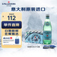 圣培露（S.Pellegrino）意大利含氣天然礦泉水氣泡水 飲用水 經(jīng)典裝500ml*24瓶（塑料瓶）