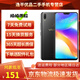vivo Y85 二手手機 全網(wǎng)通4G 雙卡雙待 劉海全面屏美顏拍照 智能手機 黑金【顏色隨機評價有禮】 4G+64G 9成新