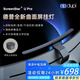 dp dupi德普ScreenStar? Pro光學(xué)屏幕掛燈護(hù)眼顯示器燈智能背光氛圍燈 【曲面屏推薦】配無線遙控Upro