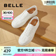 百麗百搭小白鞋男秋季新商場同款德訓鞋休閑板鞋8LX01CM4 白色 40 (250mm)