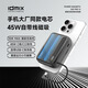 IDMIX【3C安全認證可上飛機】9800毫安磁吸充電寶無(wú)線(xiàn)可充手表內置線(xiàn)數顯移動(dòng)電源適用于蘋(píng)果17/ iWatch 云墨灰