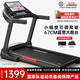 立久佳（lijiujia）跑步機(jī)家庭用智能降噪可折疊免安裝走步機(jī)寬大跑臺(tái)-暴汗猛犸 67CM跑臺(tái)/蜂窩減震/可調(diào)坡度