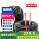 鼎獻(xiàn) 國標(biāo)RVV電線 2*1平方 銅芯阻燃線纜 100米 全項(xiàng)保檢 PVC絕緣防護(hù)套 RVV2*1