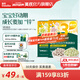 英氏（Engnice）寶寶零食水果凍干嬰兒溶豆溶溶豆高鈣營(yíng)養(yǎng)輔食兒童奶豆入口易化 【3階9月+】藍(lán)莓味+獼猴桃味